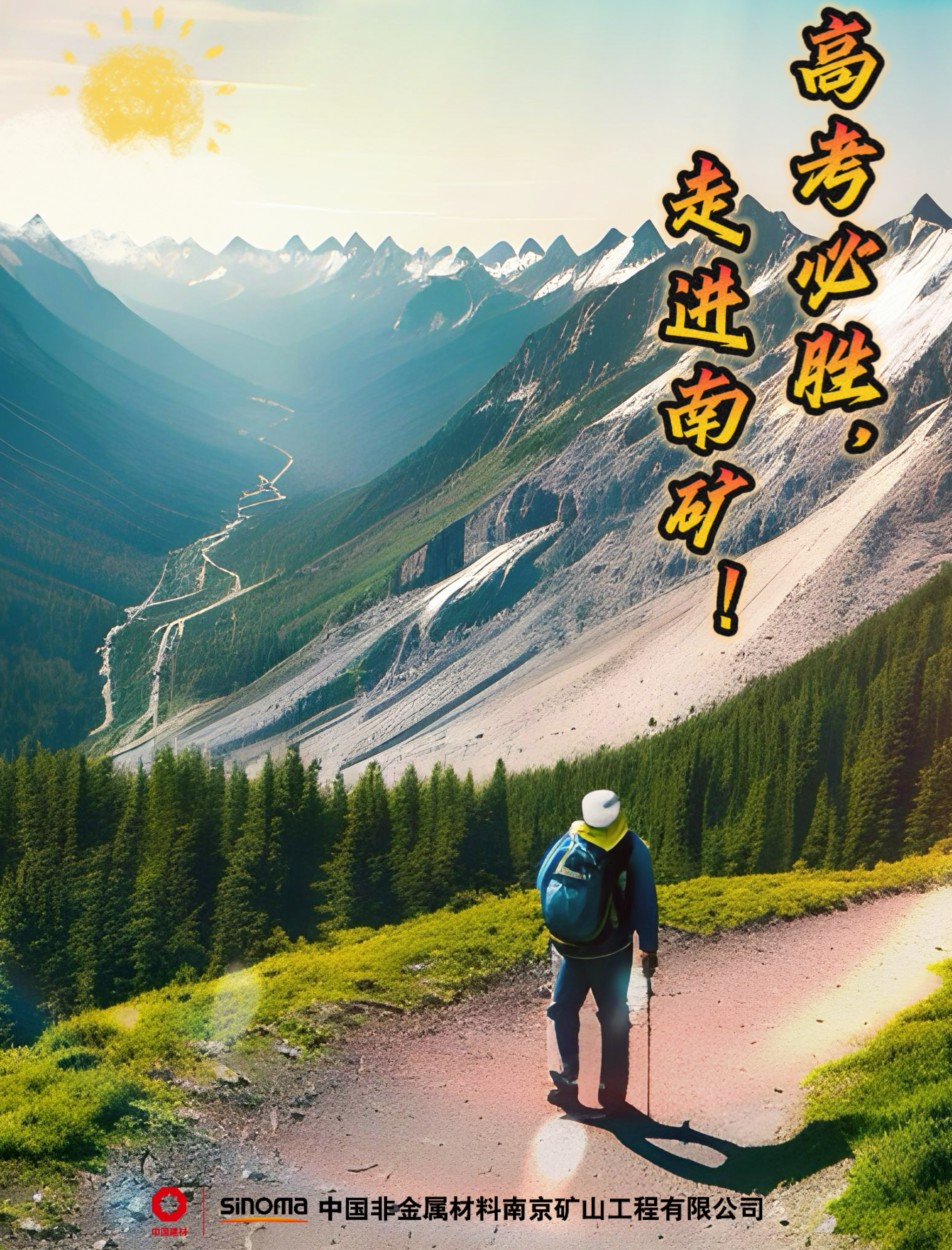 0607 高考.jpg